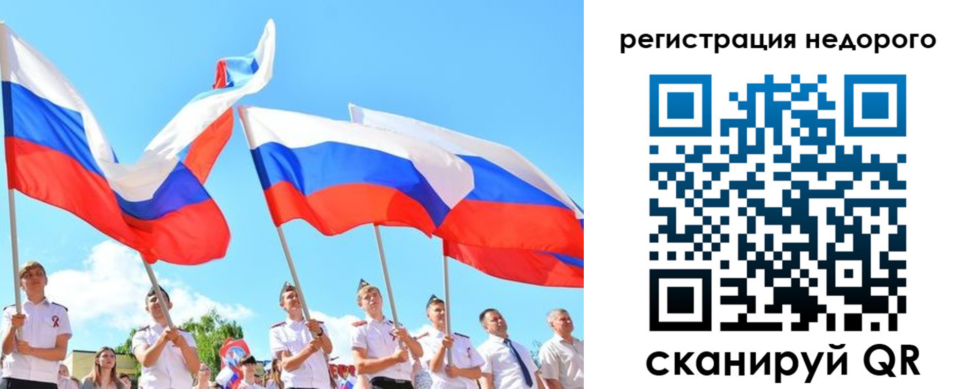 прописка 2025 в Омутнинске
